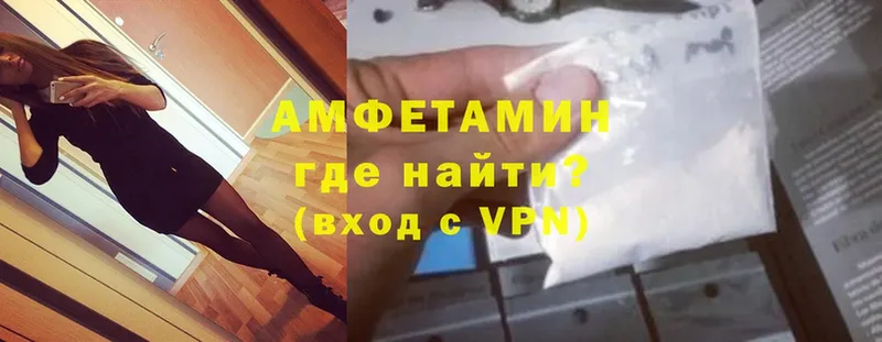 omg маркетплейс  Дагестанские Огни  Amphetamine 97%  как найти закладки 