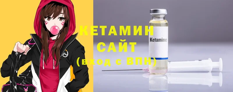 КЕТАМИН ketamine  Дагестанские Огни 