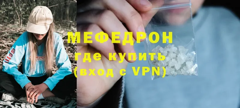 Меф VHQ  omg вход  Дагестанские Огни 